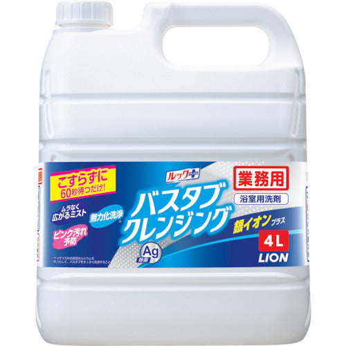 Bathroom Cleaner  BSBCAG4  LION