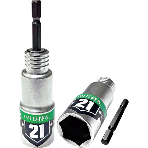 Bit Changeable High-torque Impact Driver Socket  67673  BESTTOOL