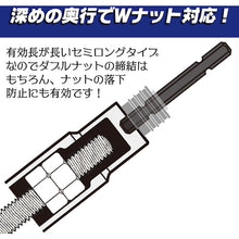 Load image into Gallery viewer, Bit Parts of Bit Changeable High-torque Impact Driver Socket  67676  BESTTOOL
