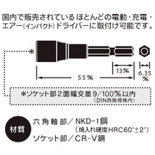 Load image into Gallery viewer, Short Socket for Electric Impact Driver  67603  BESTTOOL
