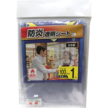 Load image into Gallery viewer, Flameproof Transparent Film  BT-1  MEIWA
