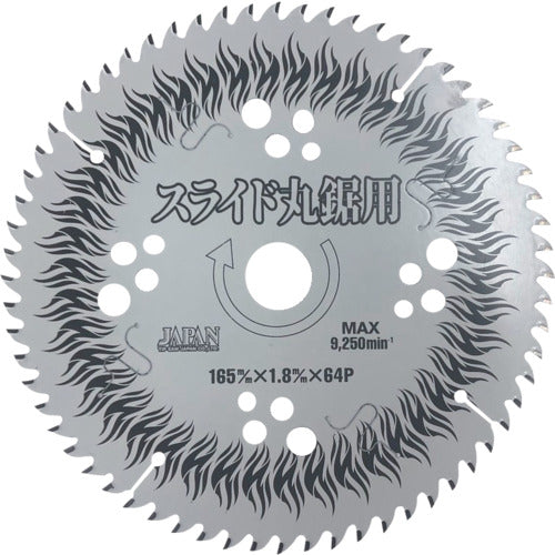 Chip Saw Best Max  BTM-165  TIP SAW JAPAN