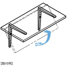 Load image into Gallery viewer, 120-014-937  SUGATSUNE
