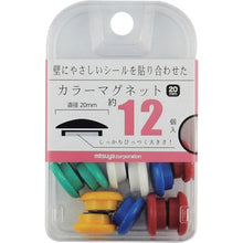 Load image into Gallery viewer, Color Magnets  BX2-CM20AS  MITSUYA
