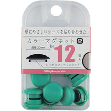 Load image into Gallery viewer, Color Magnets  BX2-CM20GR  MITSUYA
