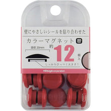 Load image into Gallery viewer, Color Magnets  BX2-CM20RD  MITSUYA
