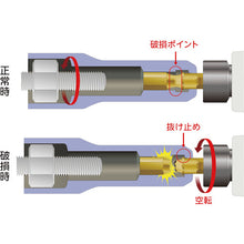 Load image into Gallery viewer, Long Socket Bit  BZP63L-24  KTC
