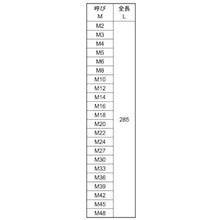 Load image into Gallery viewer, Zinc Blue Cr6+  Threaded rod  C10000000180000001  SUNCO
