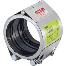 Load image into Gallery viewer, Mechanical Pipe Joint  C-250EC  SHO-BOND
