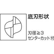 Load image into Gallery viewer, Two-flute Carbide End Mill  4994196417277  MITSUBISHI
