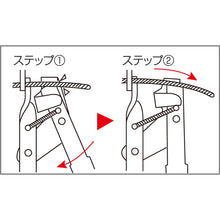 Load image into Gallery viewer, Inner Wire Pliers  C-356  HOZAN
