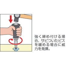 Load image into Gallery viewer, Impact Driver Bit  C50 (-)6X125G  VESSEL

