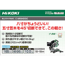 Load image into Gallery viewer, Slide Compound Miter Saw  C6RSHD-K  HiKOKI
