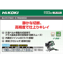 Load image into Gallery viewer, Slide Compound Miter Saw  C7RSHD-K  HiKOKI
