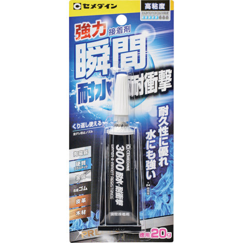 3000 WATER&IMPACT RESISTANCE  3000ﾀｲｽｲ･ﾀｲｼｮｳｹﾞｷ P20g  CEMEDINE