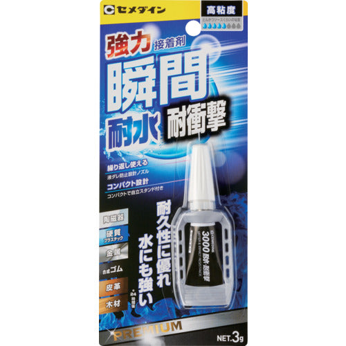 3000 WATER&IMPACT RESISTANCE  3000ﾀｲｽｲ･ﾀｲｼｮｳｹﾞｷ P3G  CEMEDINE