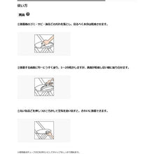 Load image into Gallery viewer, Adhesive for Vinyl Materials  ﾋﾞﾆｰﾙﾖｳ 20ml/ﾊｺ CA-211  CEMEDINE
