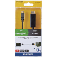 Load image into Gallery viewer, Display Cable  CAC-CHDMI10BK  ELECOM
