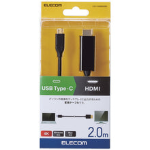 Load image into Gallery viewer, Display Cable  CAC-CHDMI20BK  ELECOM
