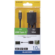 Load image into Gallery viewer, Display Cable  CAC-CVGA10BK  ELECOM
