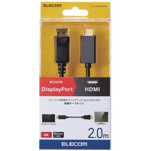 Load image into Gallery viewer, Display Cable  CAC-DPHDMI20BK  ELECOM
