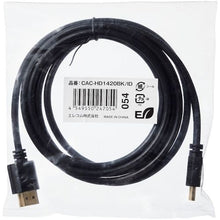 Load image into Gallery viewer, HDMI Cable  CAC-HD1420BK/ID  ELECOM
