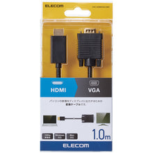 Load image into Gallery viewer, Display Cable  CAC-HDMIVGA10BK  ELECOM
