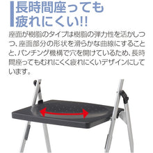 Load image into Gallery viewer, Folding Chair  CAL-XS01M-BK(HU)  Chitose
