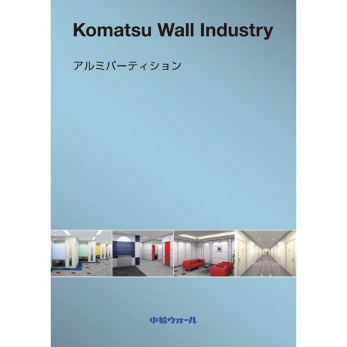 CATALOG1                      2197  KOMATSU