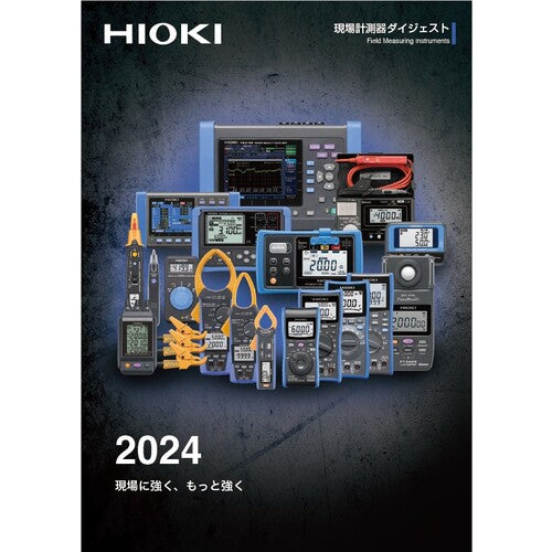 CATALOG1  HIOKI