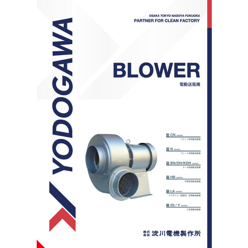 CATALOG-1  YODOGAWA