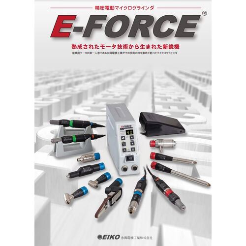 CATALOG2  E-FORCE