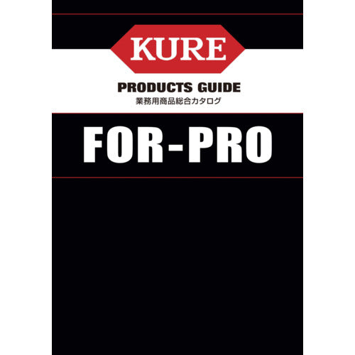 CATALOG-2  KURE