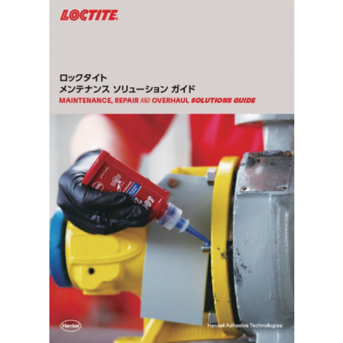 CATALOG2                      8050  LOCTITE