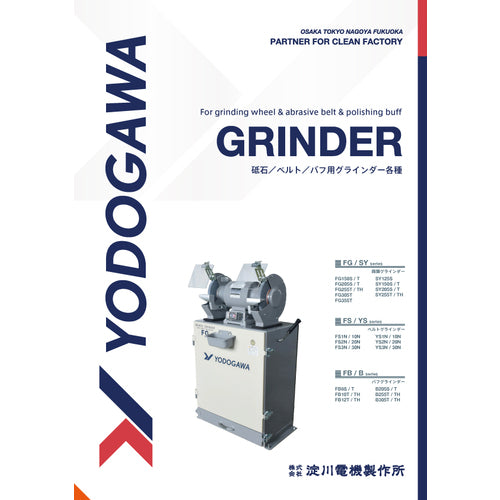 CATALOG-2  YODOGAWA