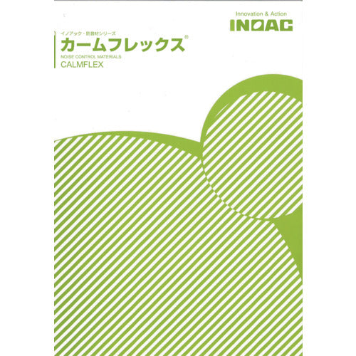 CATALOG3  INOAC