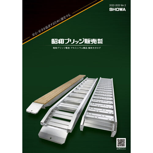 CATALOG4                      3048  SHOWA