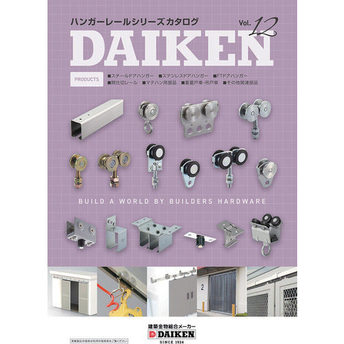 CATALOG4  DAIKEN