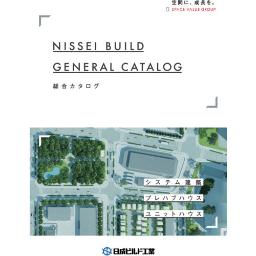 CATALOG4  Nissei Build