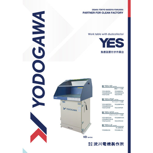 CATALOG-6  YODOGAWA