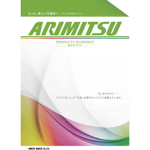 CATALOG                       1161  Arimitsu