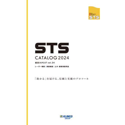 CATALOG  STS