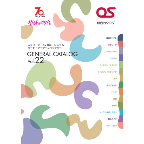 CATALOG  OS