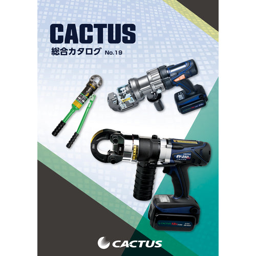 Cordless Electric Hydraulic Crimping Tool  CATALOG  cactus