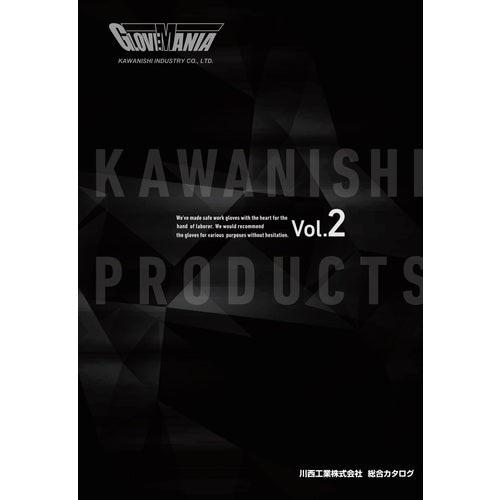 CATALOG  KAWANISHI