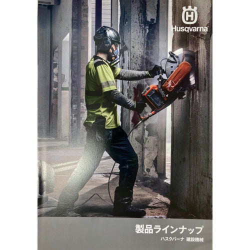 CATALOG  Husqvarna