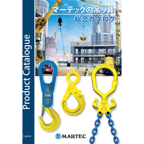 Product Catalogue  CATALOG  MARTEC