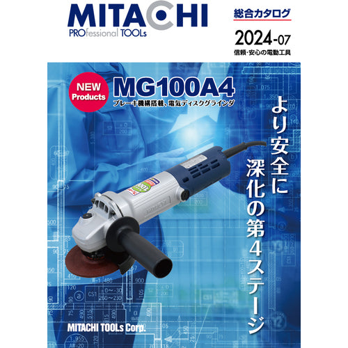 CATALOG  MITACHI