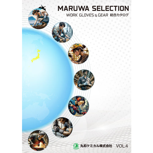 CATALOG                       7193  MARUWA CHEMICAL