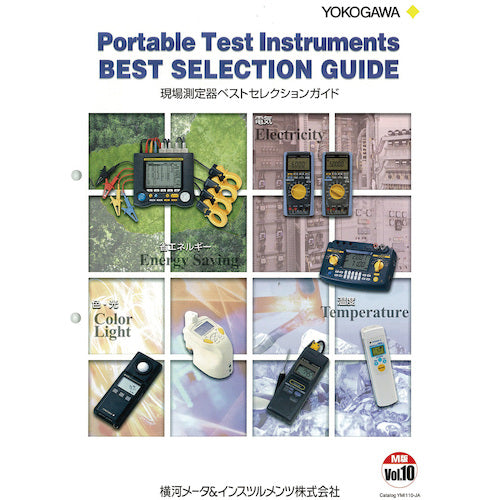 CATALOG  YOKOGAWA